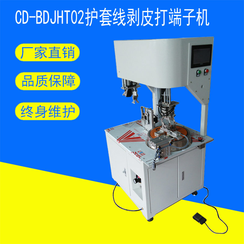 CD-RXZDJ01通用八字形全自動繞線單扎帶機(jī)